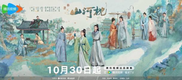 山河枕特邀领衔陈乔恩 陈乔恩特邀领衔山河枕山河枕特邀领衔陈乔恩，烽火已燃，利刃出