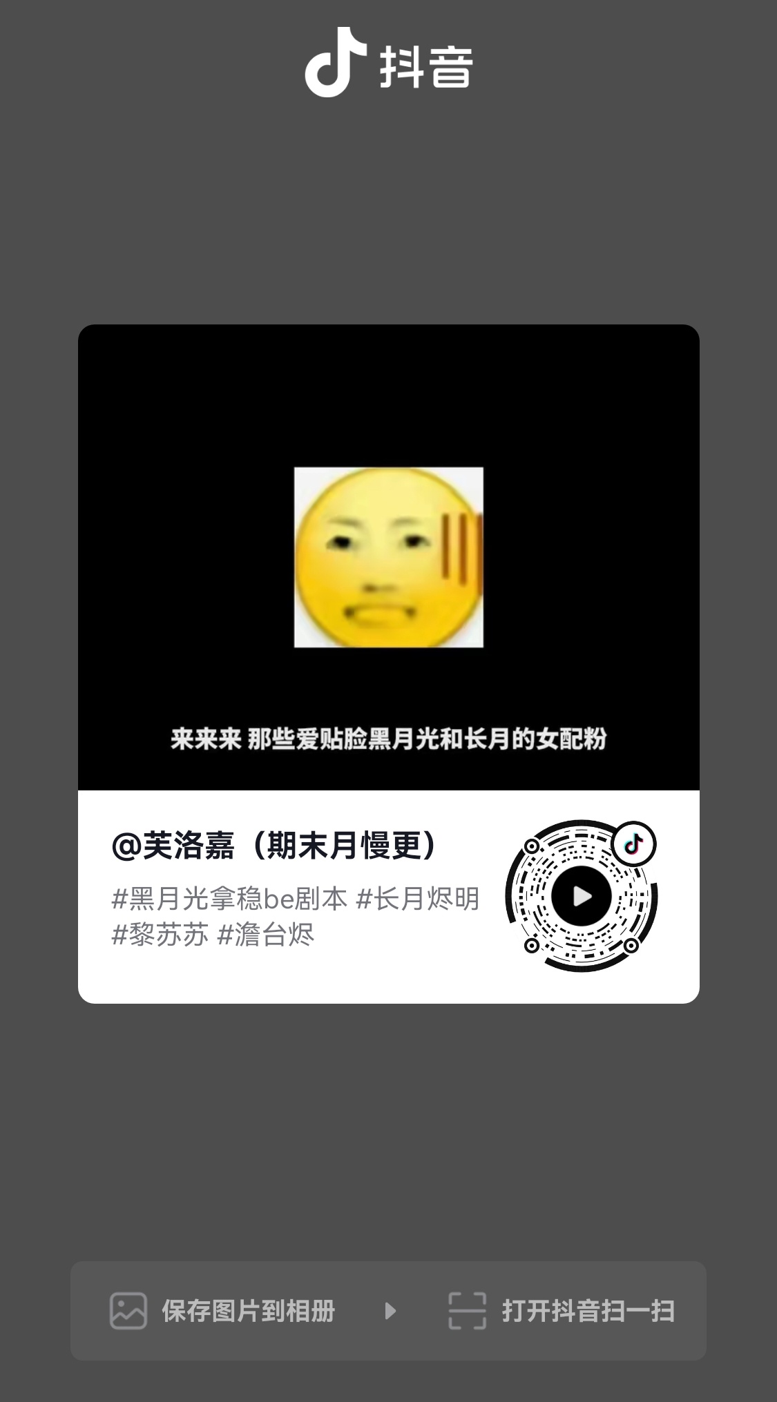 鹿茸来看这个，看完视频看评论区保证心情很舒畅