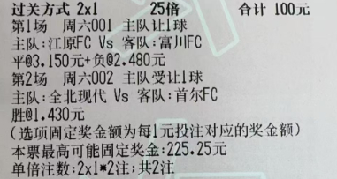 猛哥足球：今日实弹参考猛哥实弹参考原文：网页链接更多精彩内容：粉丝群获取罗曼蒂康