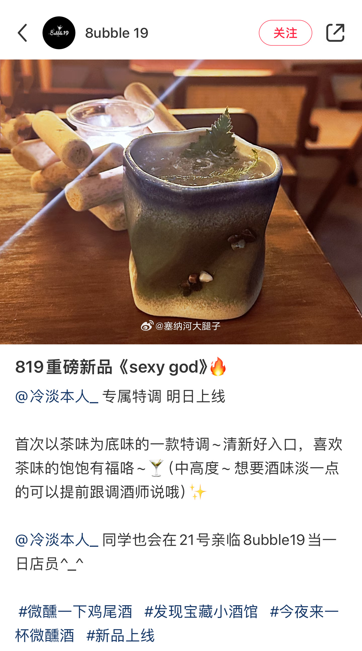 [允悲]《sexy god》 