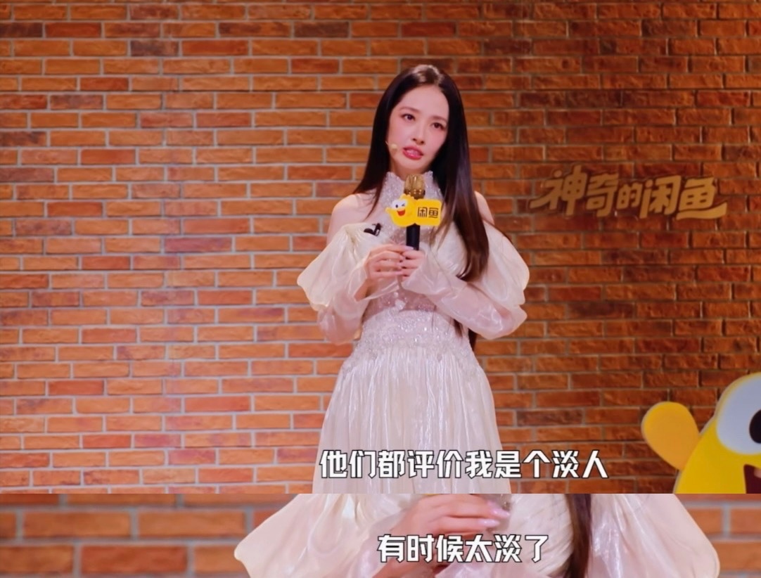 郭碧婷说自己卷不起来 郭碧婷的“淡人”属性，不是不高兴，而是骨子里的温和与从容，