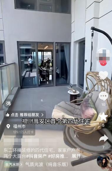 同样都是第四代住宅，样子却千差万别？[思考]

第四代住宅凭借高颜值、绿色环保的