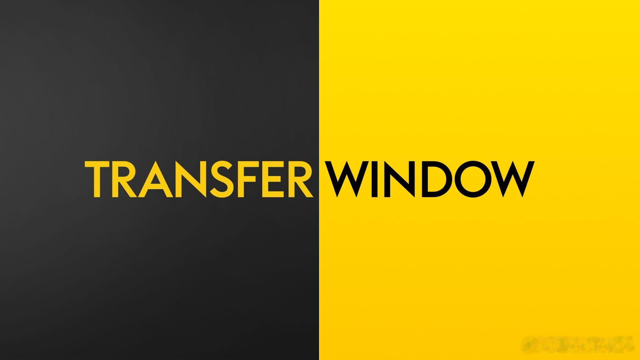 🚨🚨🚨德國冬季轉會窗口已經開啟，並將持續到 2026 年 2 月 2 日?