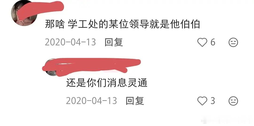 原来我们才是草根呀！白鹿是从小的天之骄子 