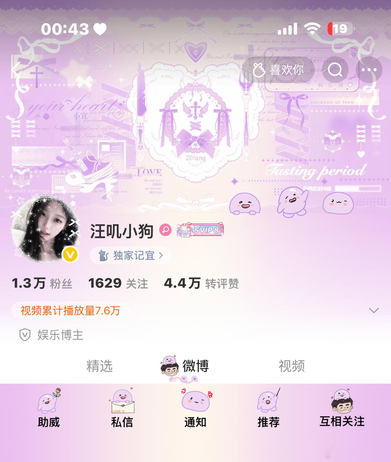 明天穿什么