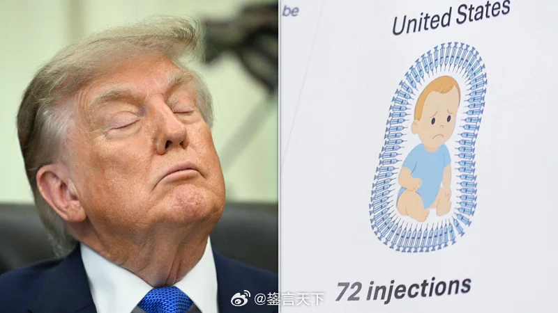 美国小儿科医生一致反对川普进一步推动缩减儿童疫苗接种范围 HuffPost报道，