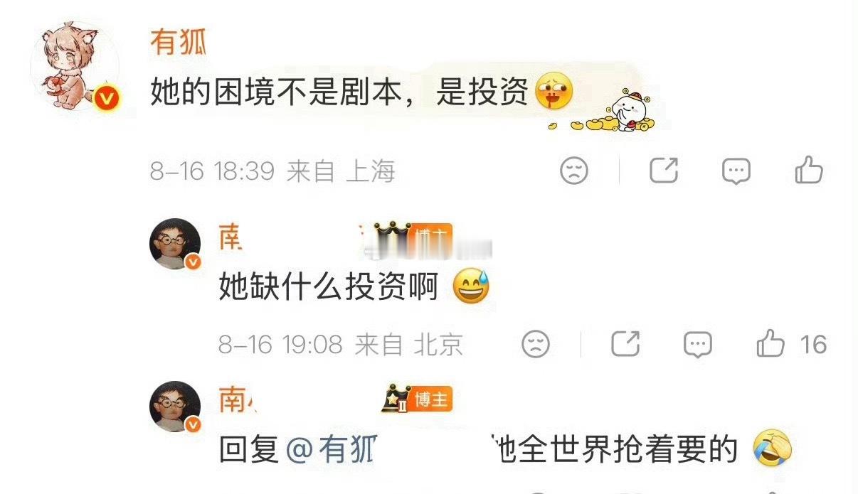我记得这人是不是被xz告过，然后自从去年🐟和杜华很好之后她和🎃就盯上赵露思了