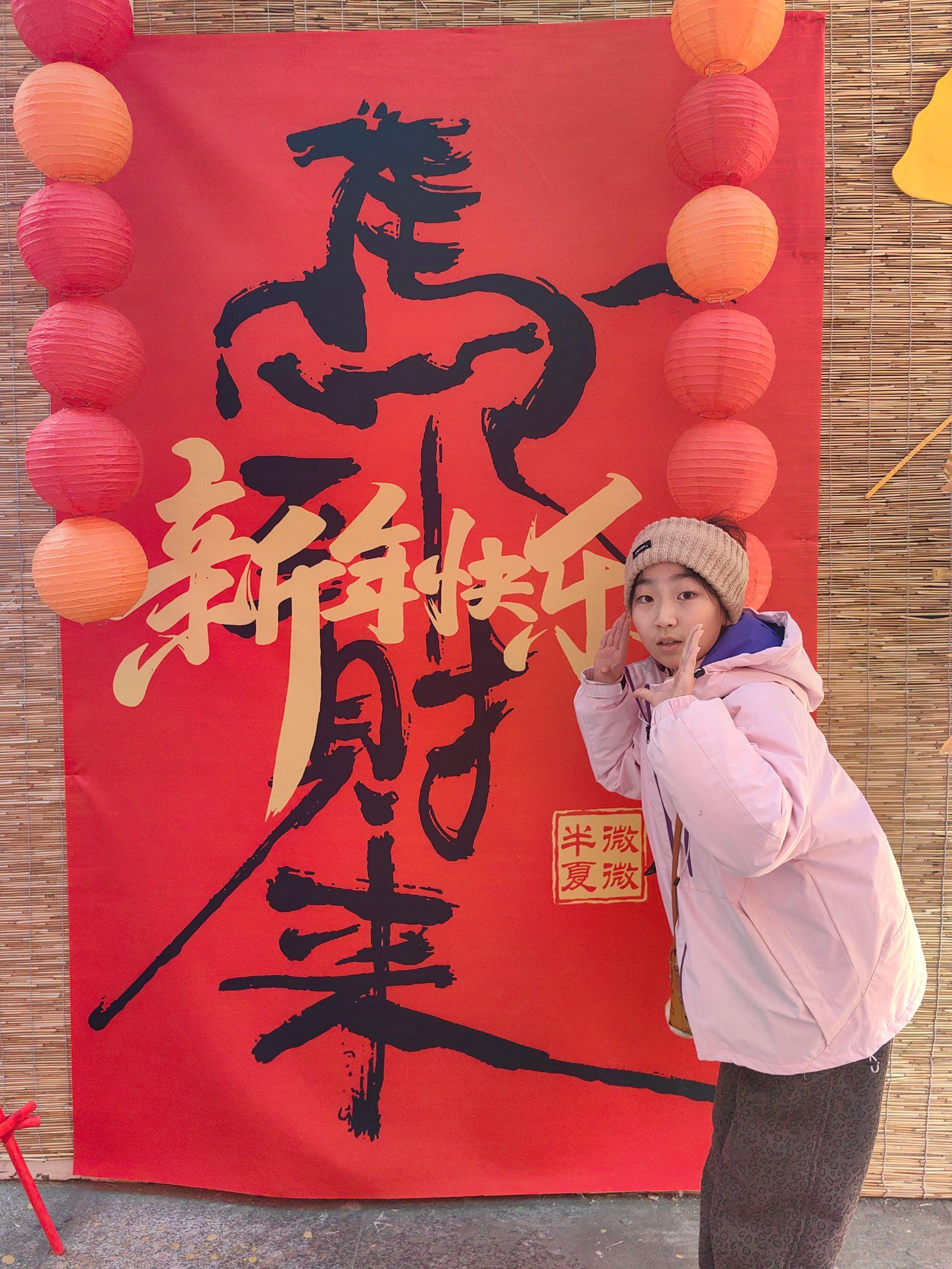 愉快的假期生活～