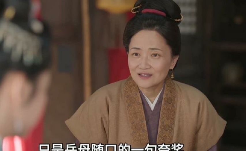 兰香如故：岳母一句夸奖，林锦岐识破兰香真实身份！
