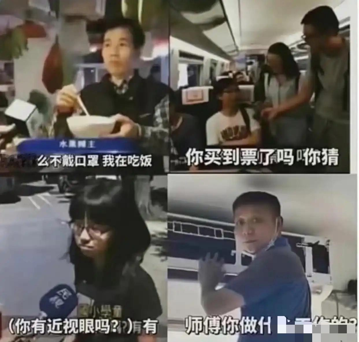 你就告诉我，你是不是盲的！😂