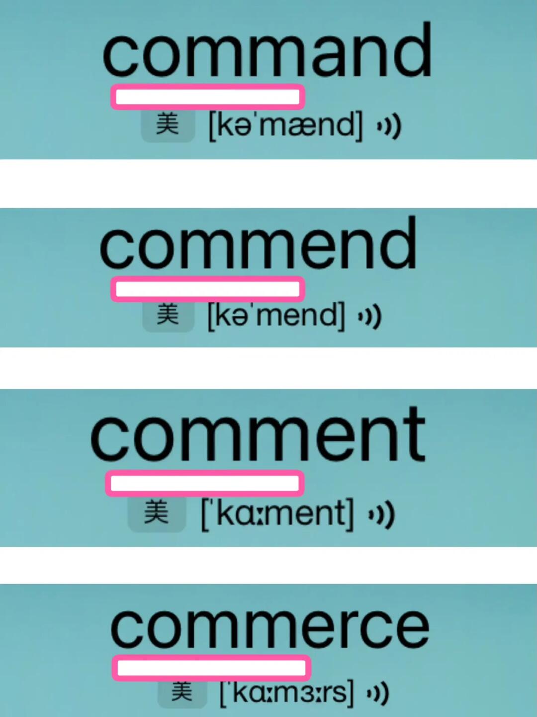熟悉却记不住的单词“comm”家族