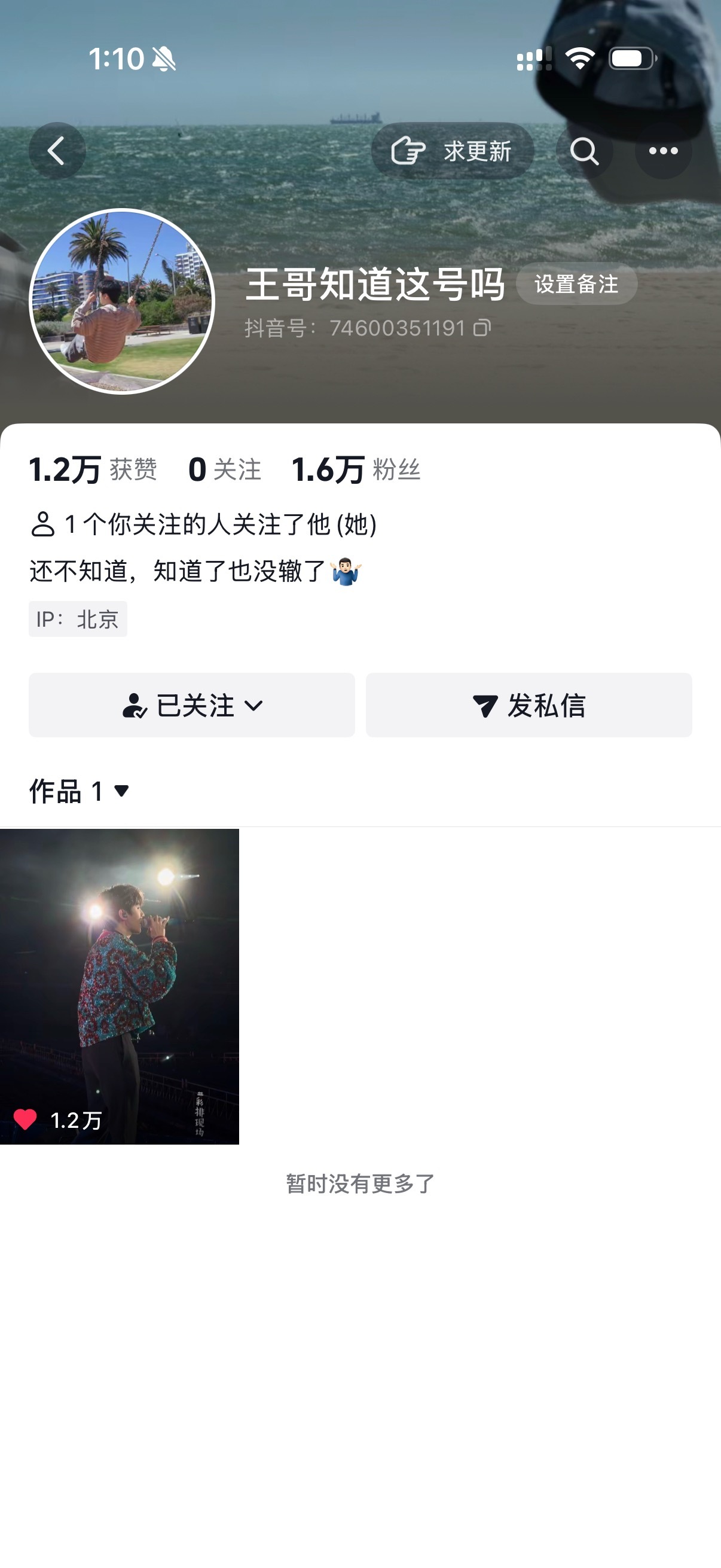 最应该发“我们都闭口不提 这跨不过的距离”的账号已堂堂来袭。 