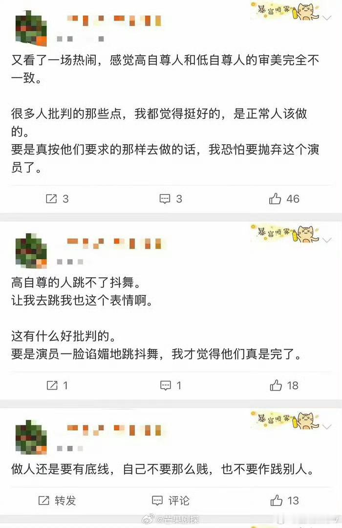 粉丝回应李宏毅剧宣态度粉丝称李宏毅才是正常人剧宣 网友吐槽李宏毅剧宣跳抖舞敷衍，