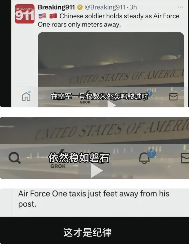 特朗普来中国，海外先“意林”大爆的是老中机场军人🤣给世界一点点中国军人震撼
他