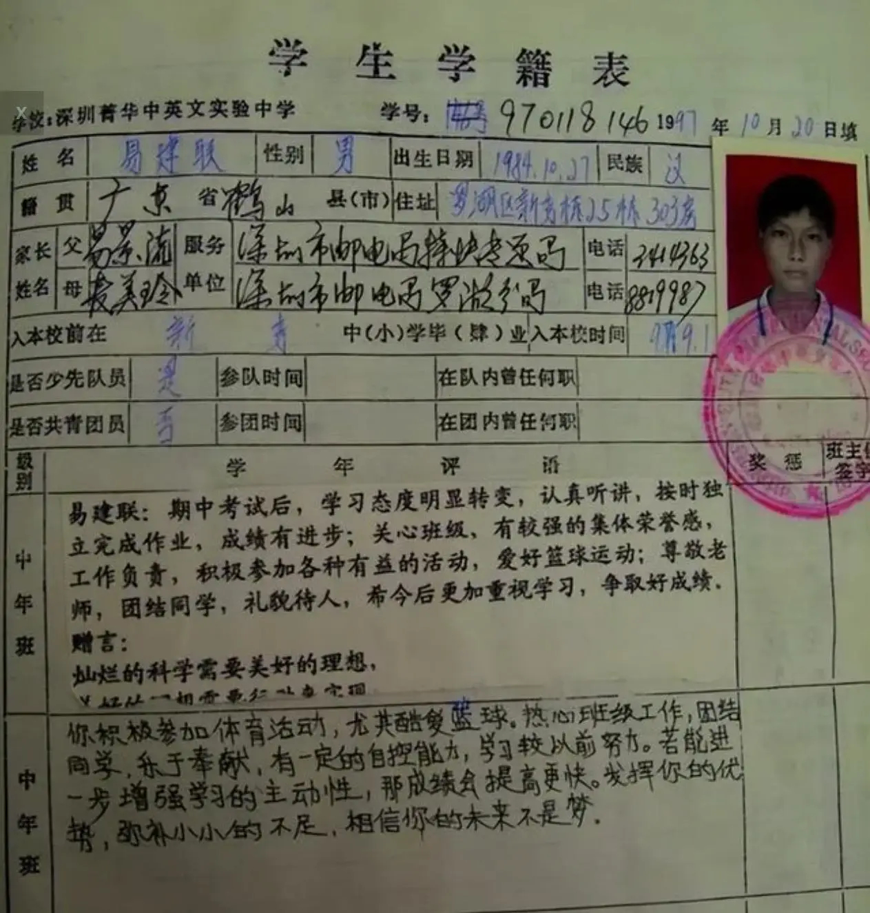 20岁的杨瀚森目前达到了20岁易建联的水平了吗？杨瀚森NBA