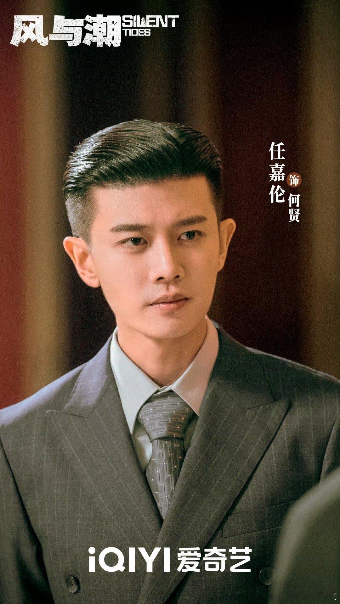 风与潮收官风潮落幕，风骨永存。七载深耕考据，1:1还原澳门烽火岁月，以金融暗战绘