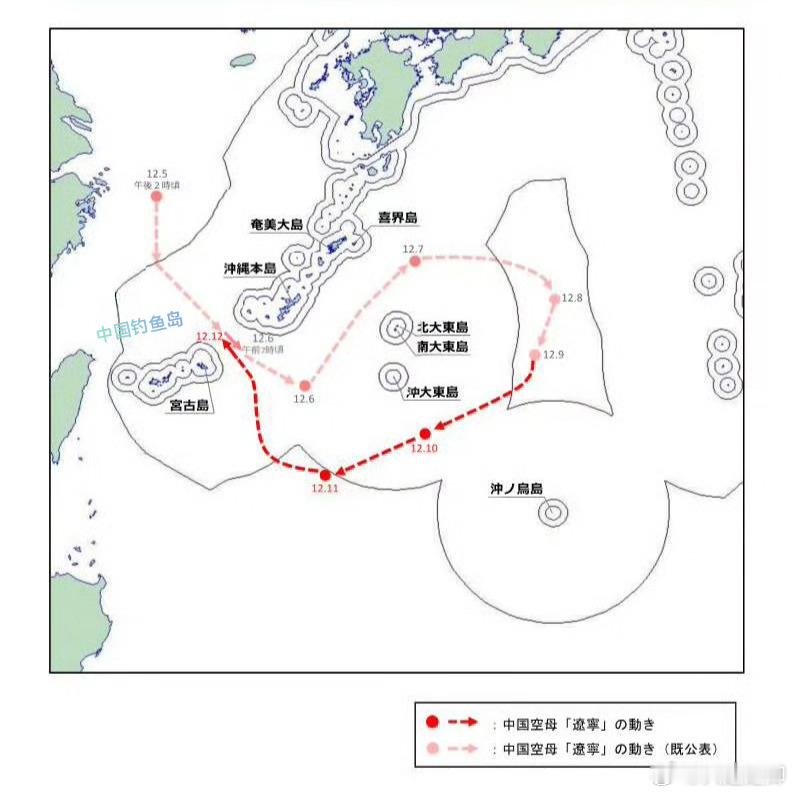 辽宁号航母东出太平洋，日本发布的航迹图: 