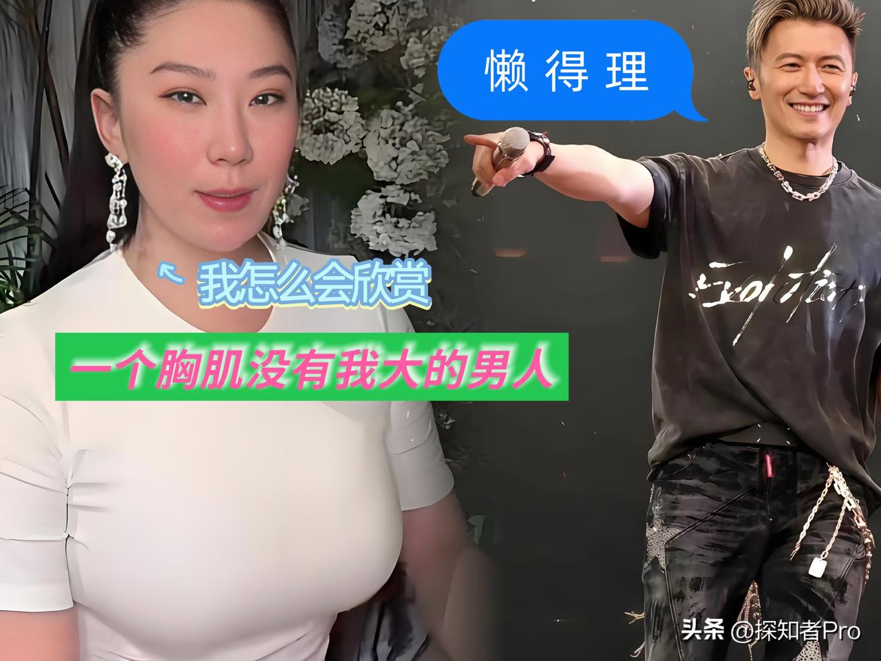 问谢霆锋如何看待生父前女友COCO？？

谢霆锋曾说：“懒得管，老爸的感情问题，