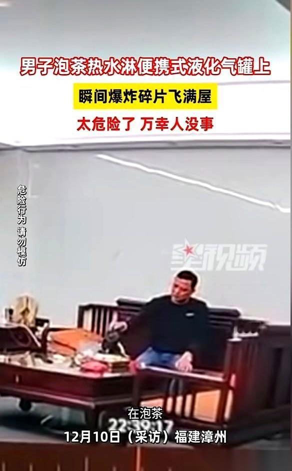 砰的一声，世界炸了。
真的，就那么一下。手里的水壶还举着，人直接懵圈了。
我跟你