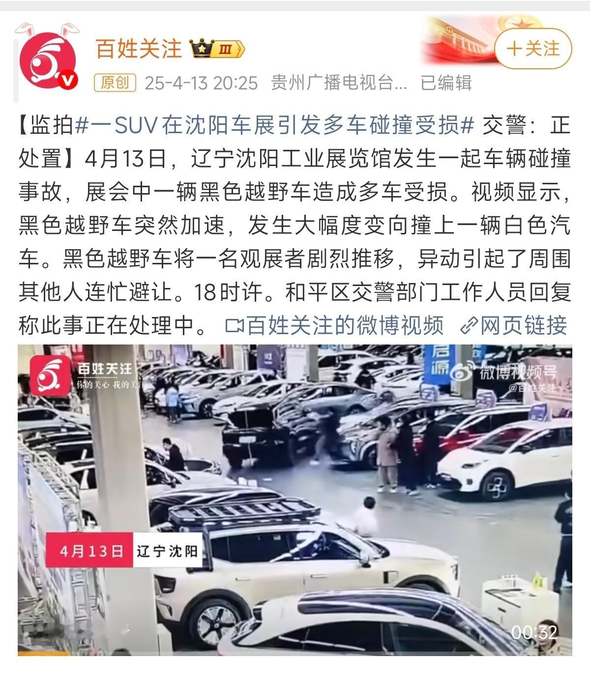 现在有些媒体啊……还记得新闻三大原则是什么吗 ？ ​​​