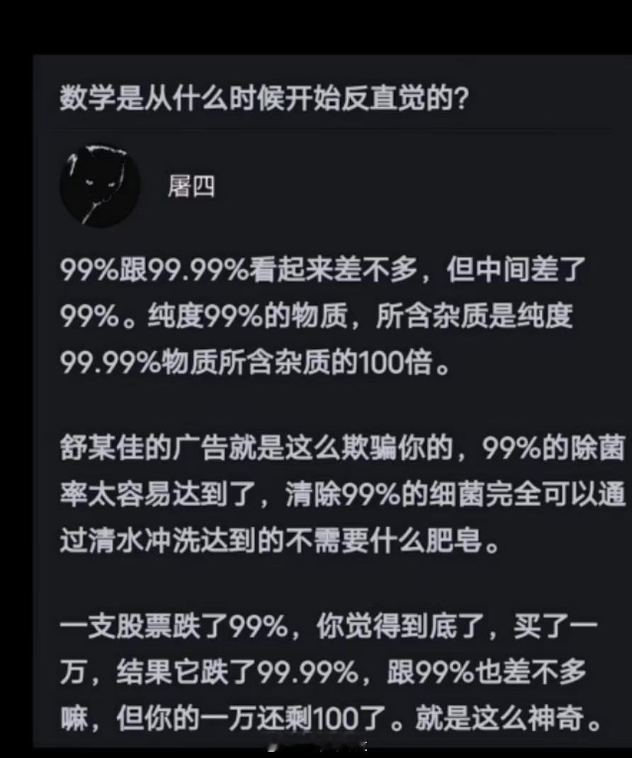 [并不简单] ​​​