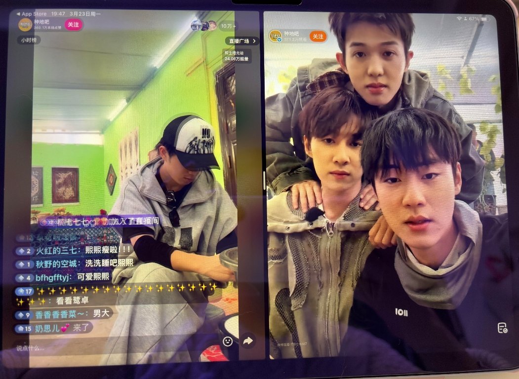 当存在两个机位时的禾be like：分屏功能就是最伟大的发明缺点是要听鸽儿们双倍