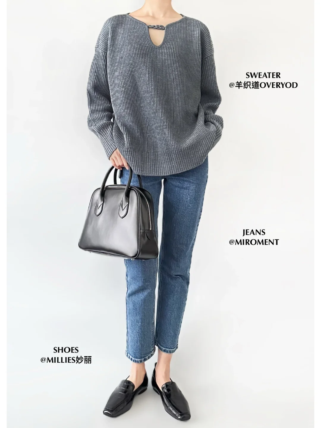 早春OOTD｜不费力穿搭，日常就要慵懒松弛～