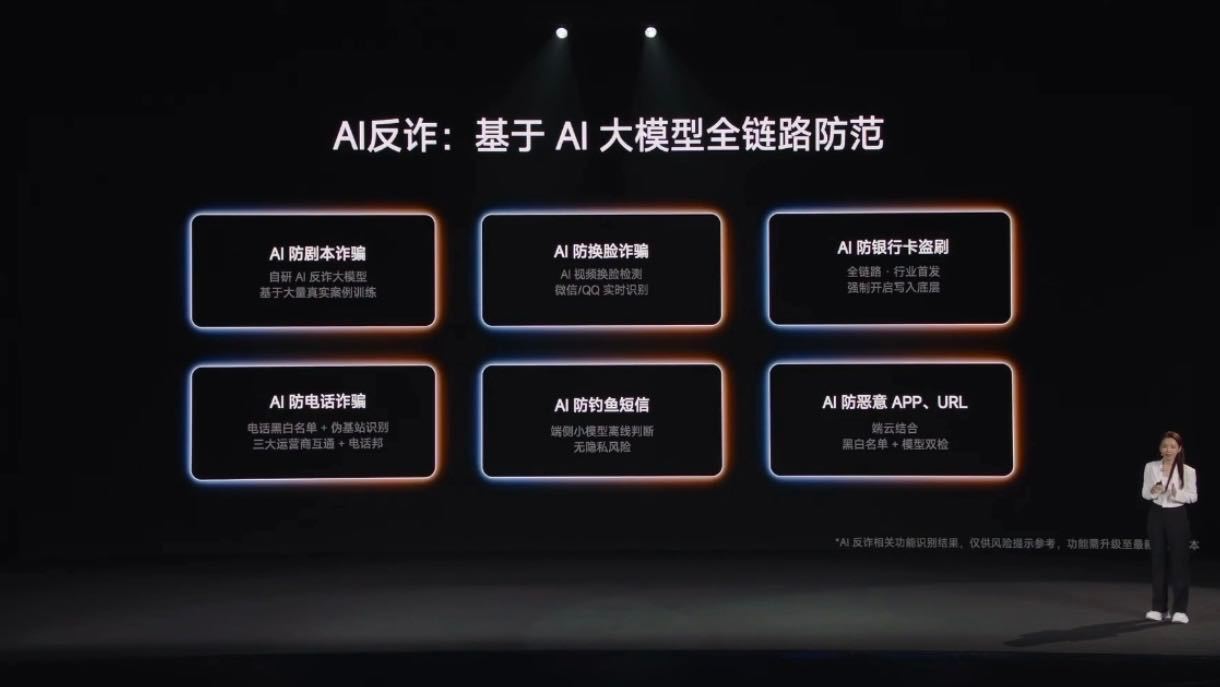 吴克群空降红米发布会吴克群不仅带着满满的回忆杀空降红米Note 17系列新品发布