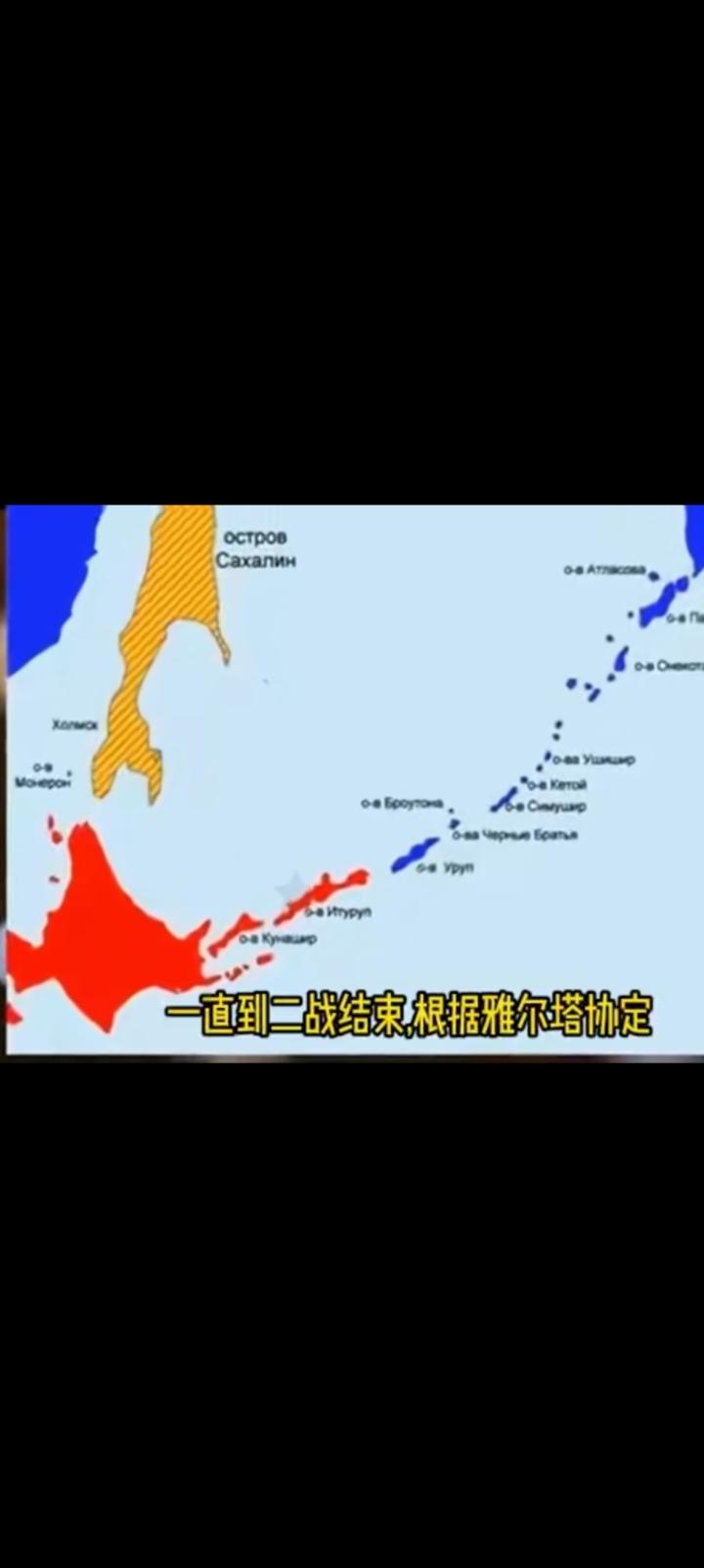 项庄舞剑意在沛公，俄罗斯谴责日本实在是担心北方四岛。
别看日本咋呼台湾问题，明白