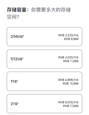 手机内存是金子做的吗我觉得苹果的内存是可以被称为“金子做的”，不过国产机的倒还好