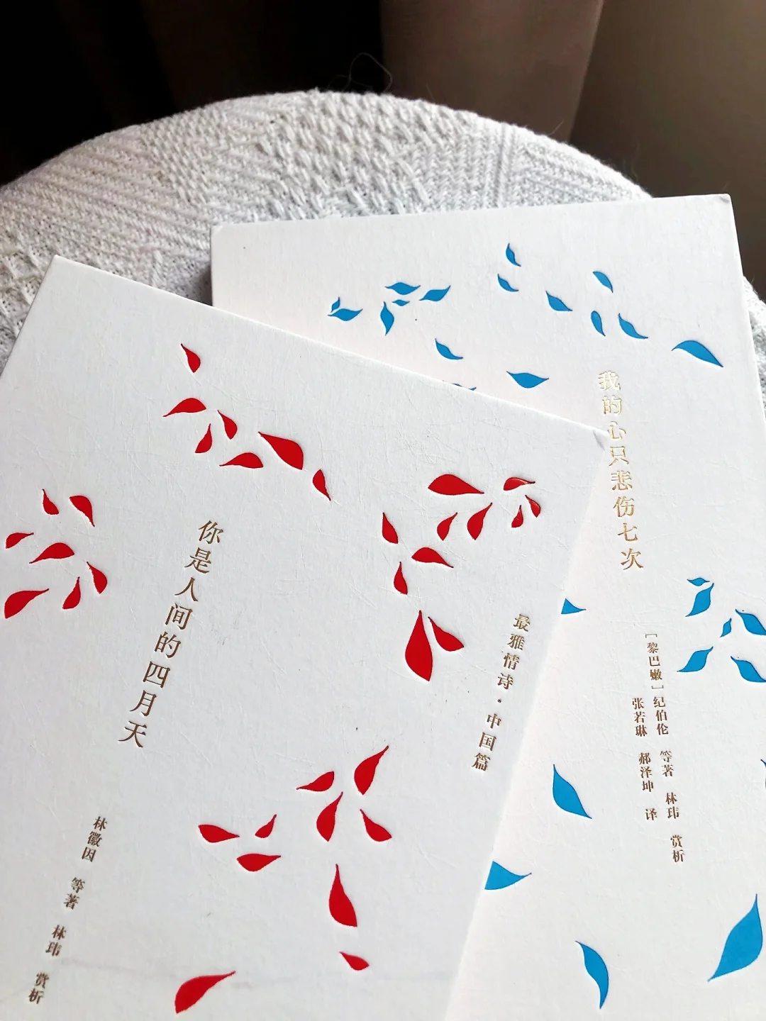 情诗是人类终 极的浪漫