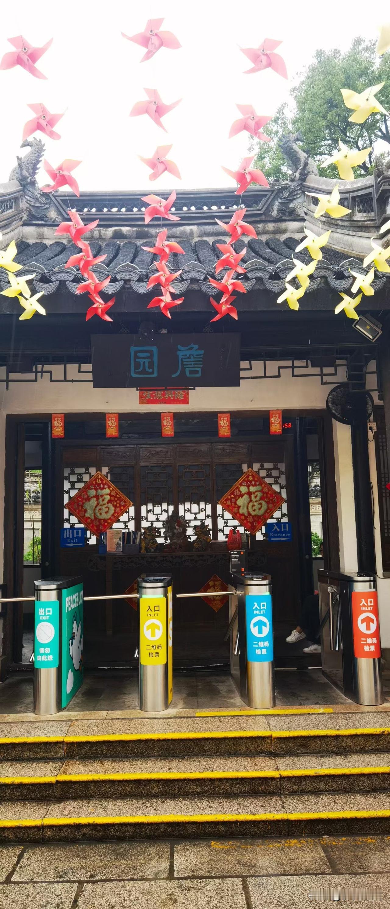 【小对联】
上：……？
下：饭局。