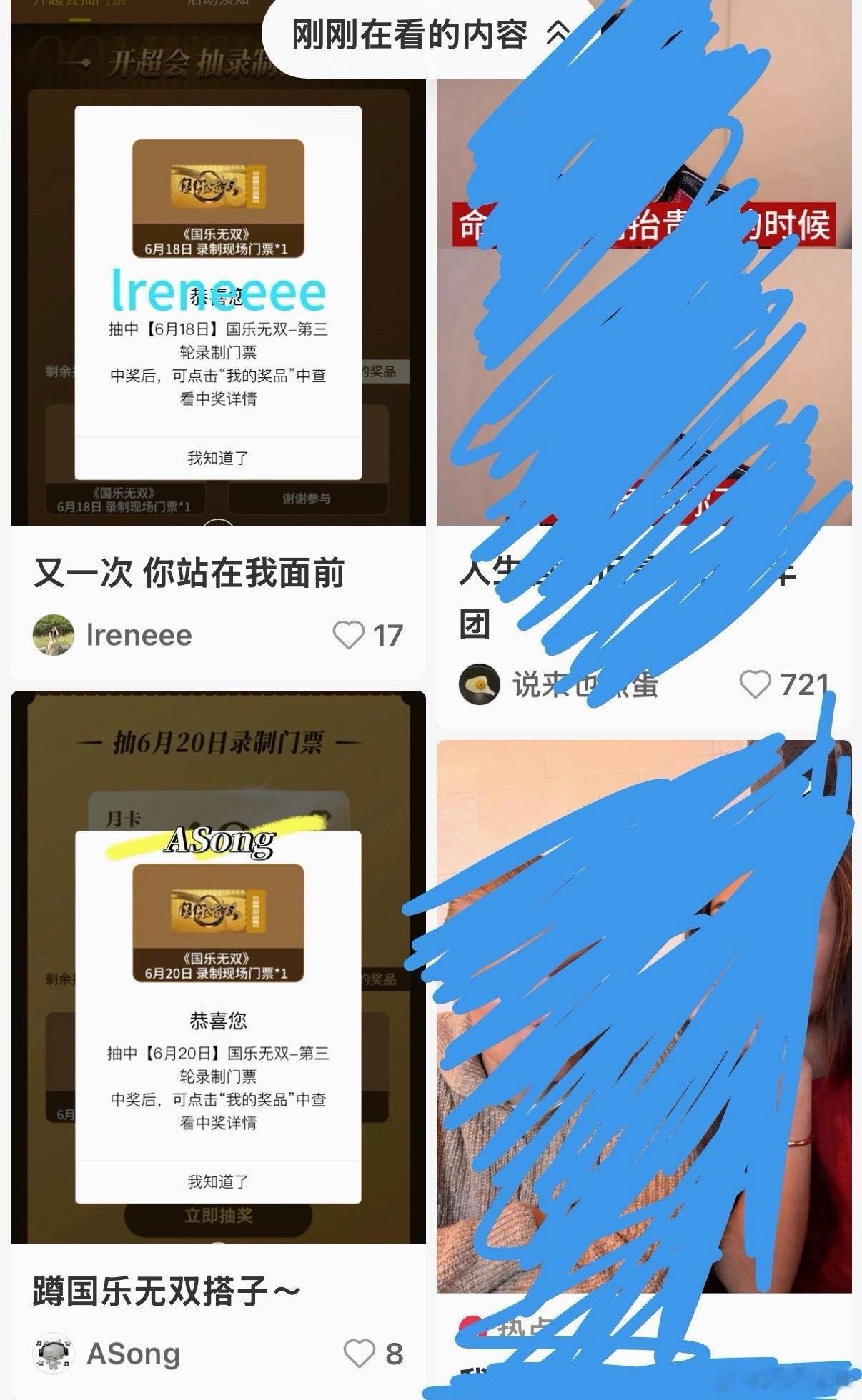 ？啥意思吧这个小红书 