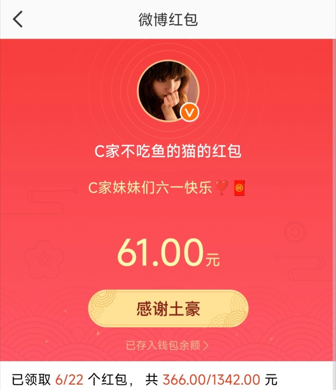 鱼皇的后花园 六一快乐呀🈶鱼鱼的宠爱可以永远都是小孩👧🏻 