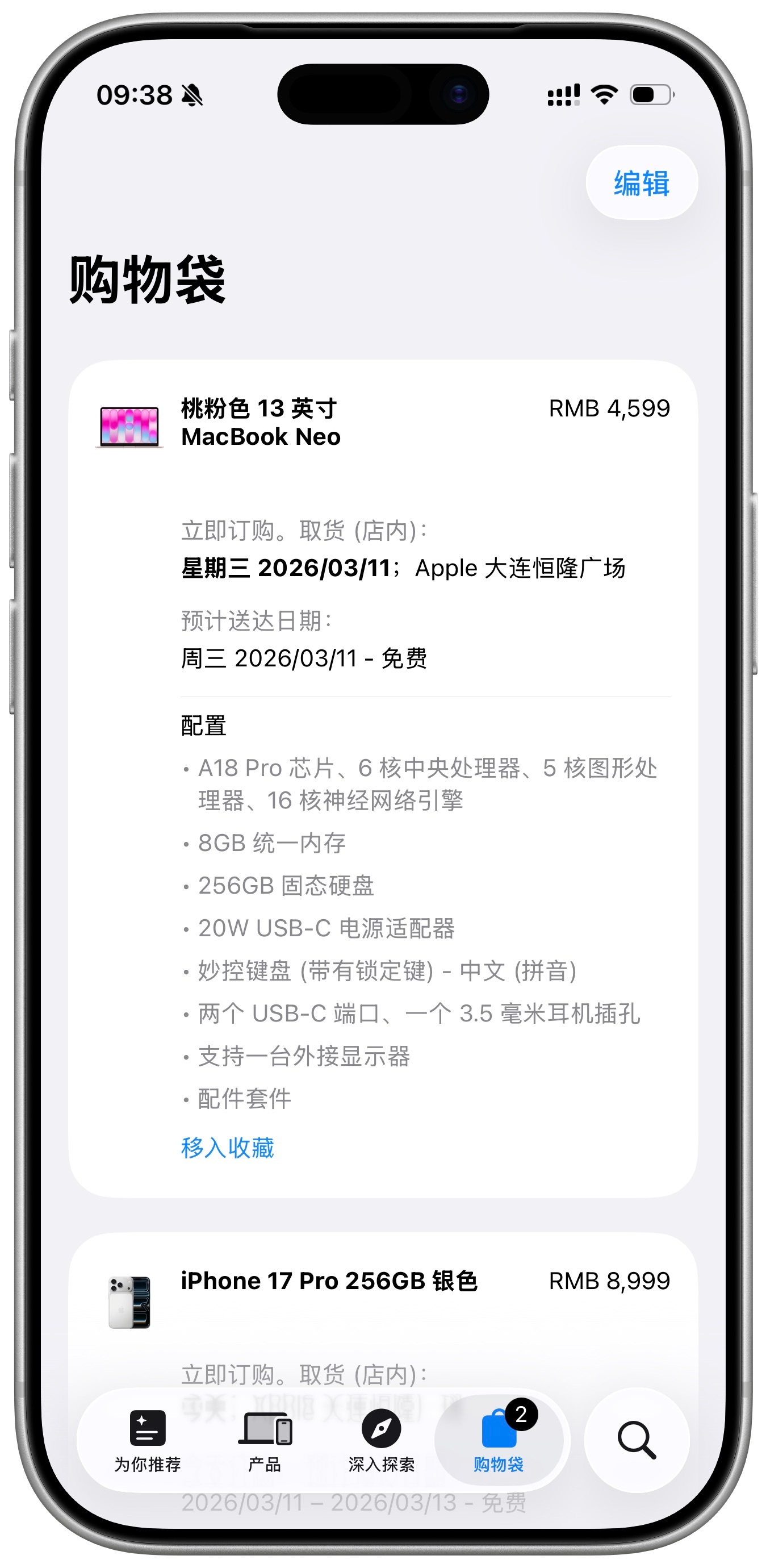 MacBook Neo 今天开启预购了，最快11号到货。刚时间线刷到好几个买的，