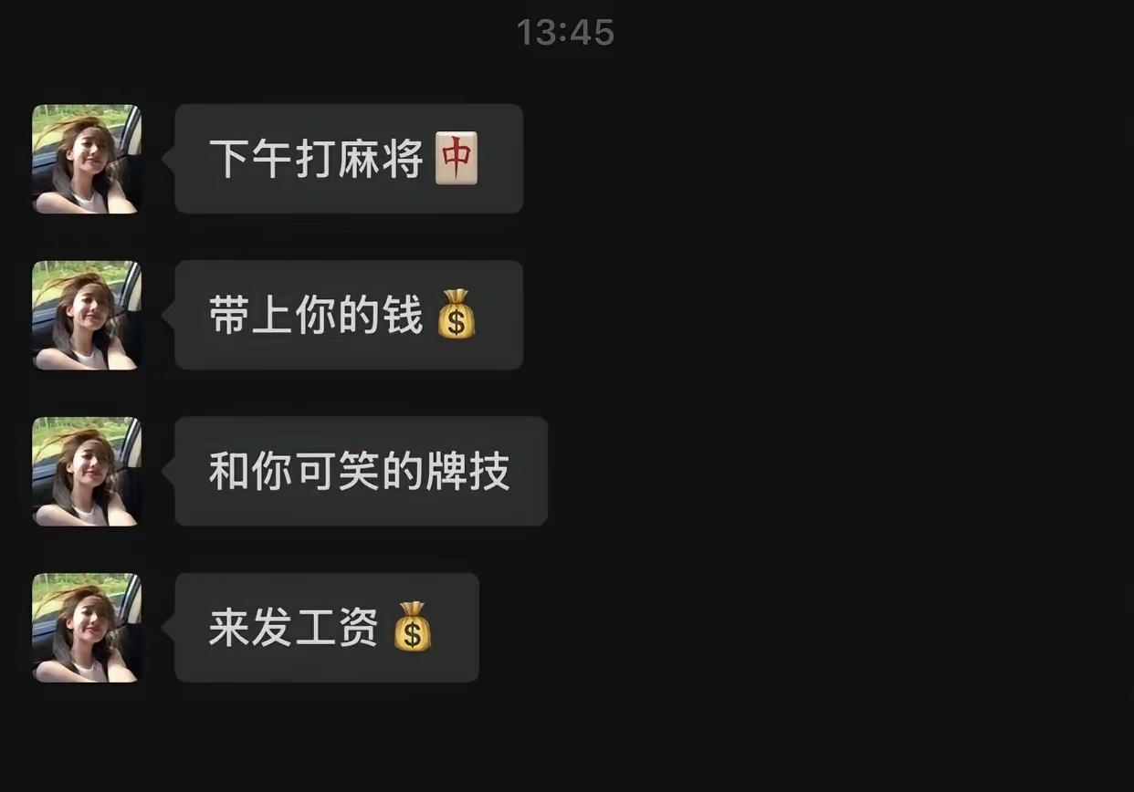 好家伙，这是赤裸裸的嘲讽[捂脸]