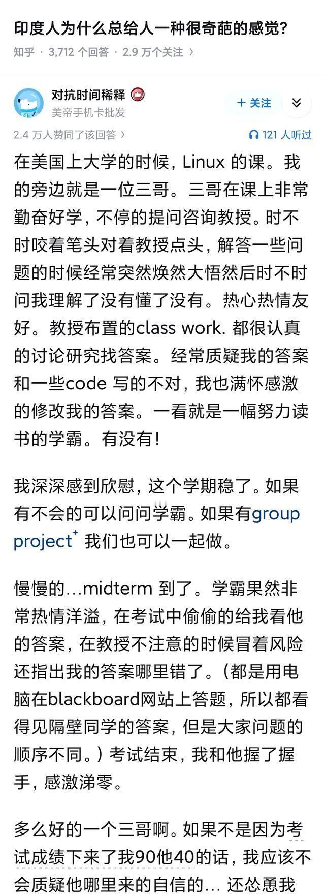 印度人为什么总给人一种很奇葩的感觉？
很多人一听“消防员放火”，第一反应就是荒唐
