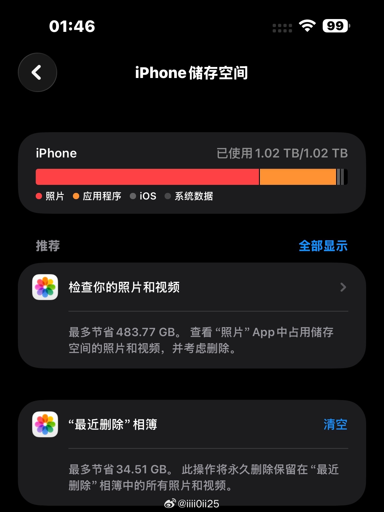 他喵我真没招了 