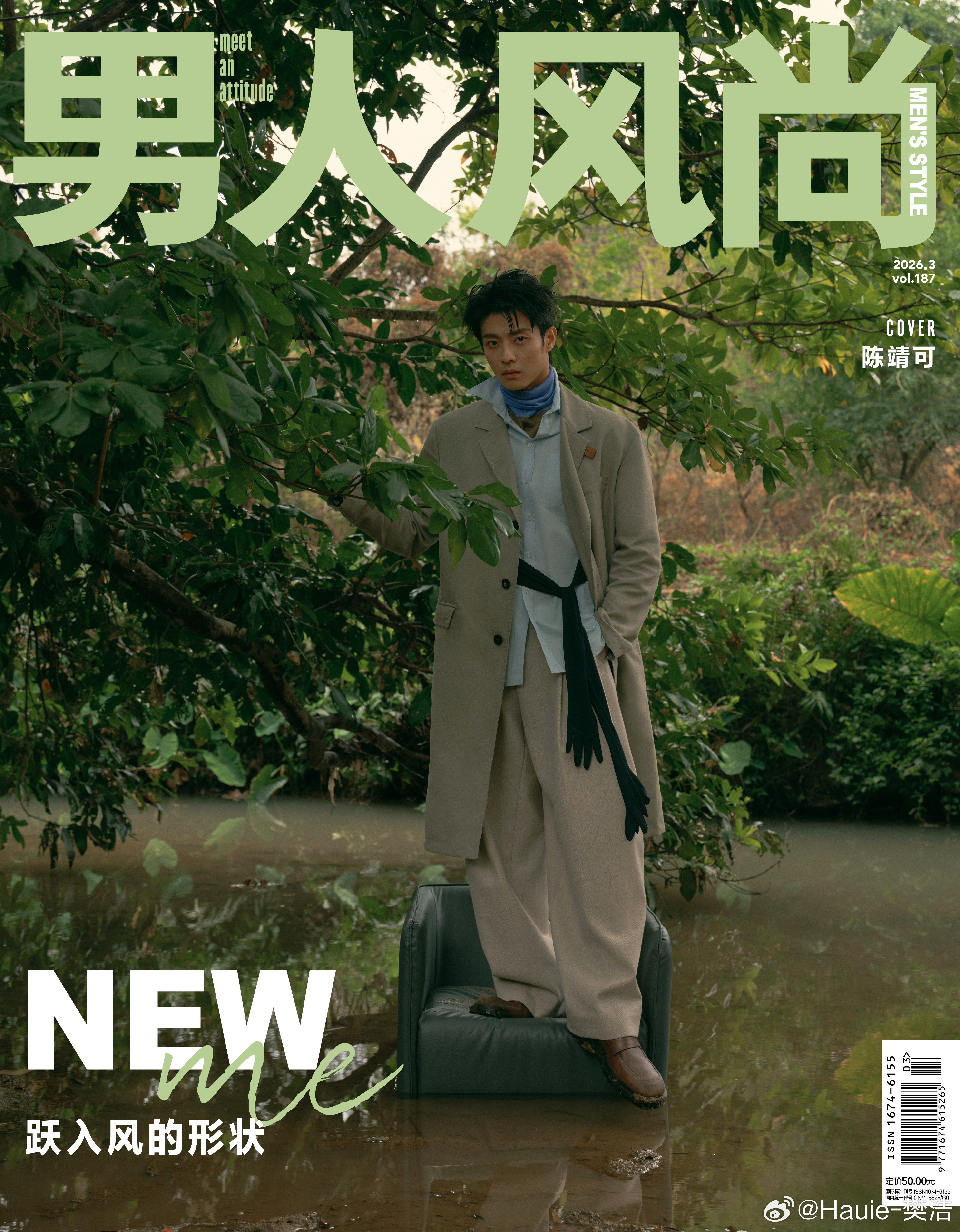 给陈靖可 画的男人风尚三月刊封面清爽妆容 陈靖可 化妆：Hauie-樊浩大师出妆