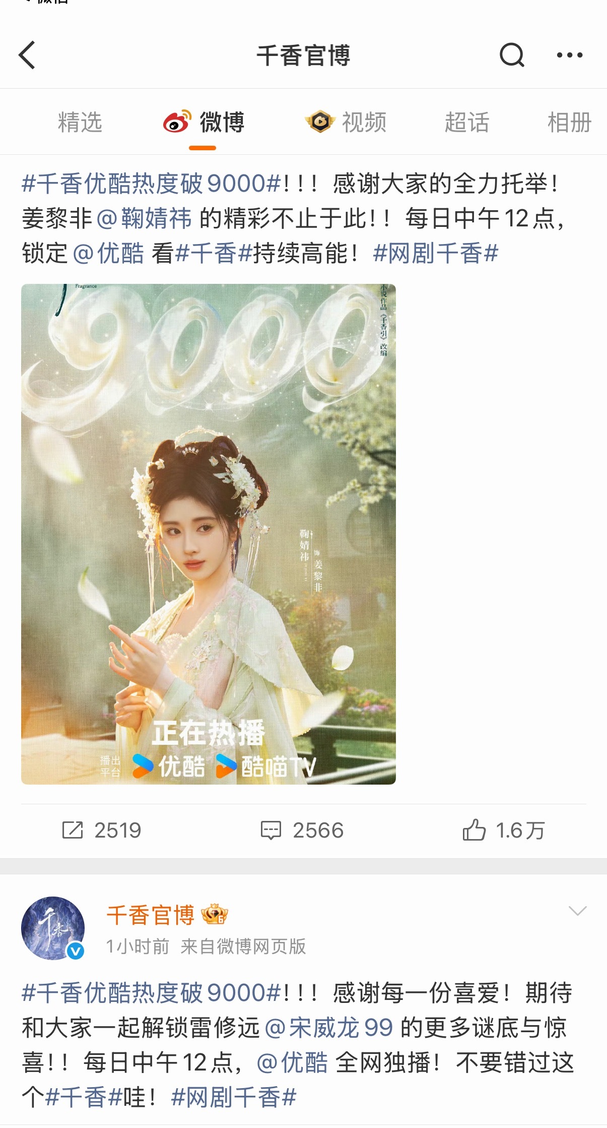 看来你心里也门清儿到底是谁在托举你