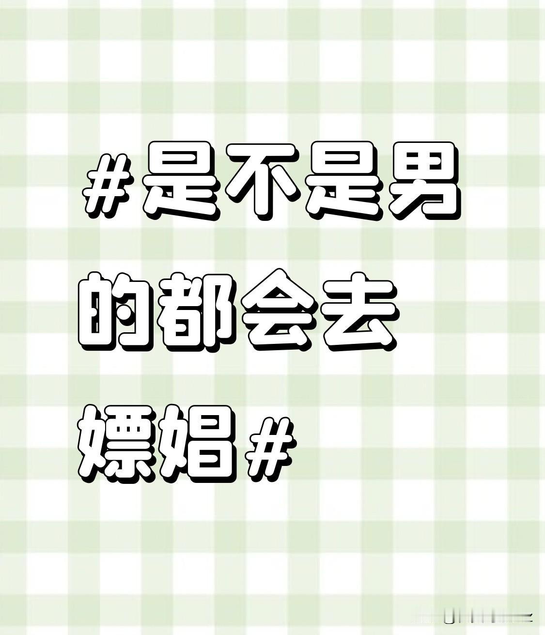 然而，也存在一些特殊情况。比如，当感情关系中出现了长期的矛盾和冲突，双方缺乏有效