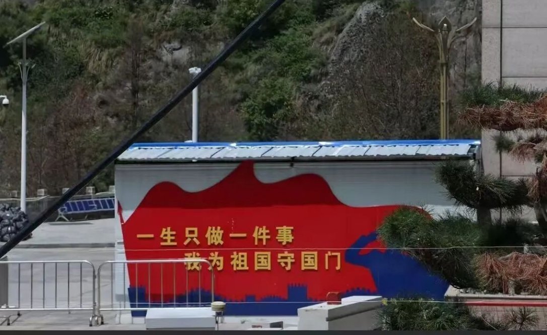 一生只做一件事，我为祖国守国门！ ​​​