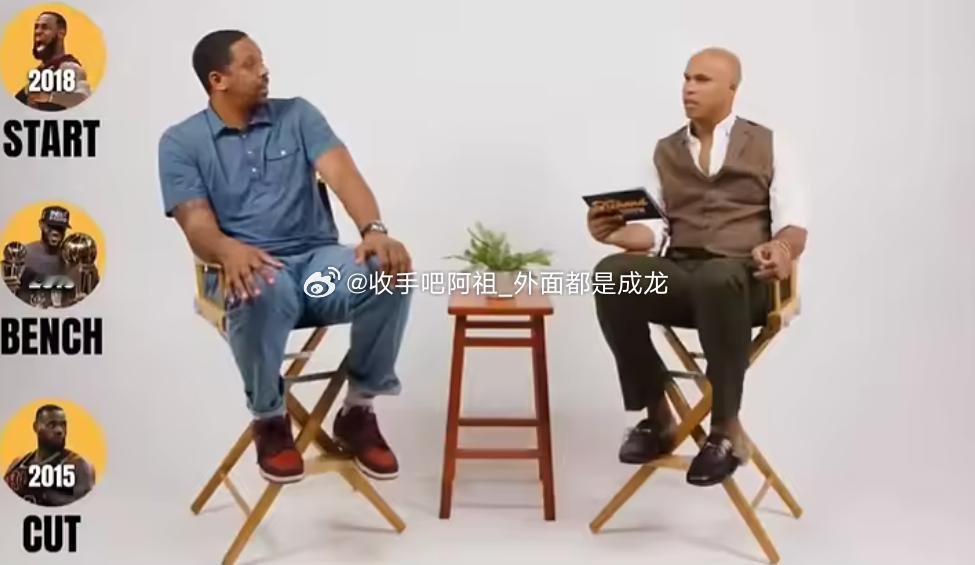 前骑士球员弗莱做客老队友杰弗森的播客，期间被要求做首发、替补和裁掉的游戏。弗莱选