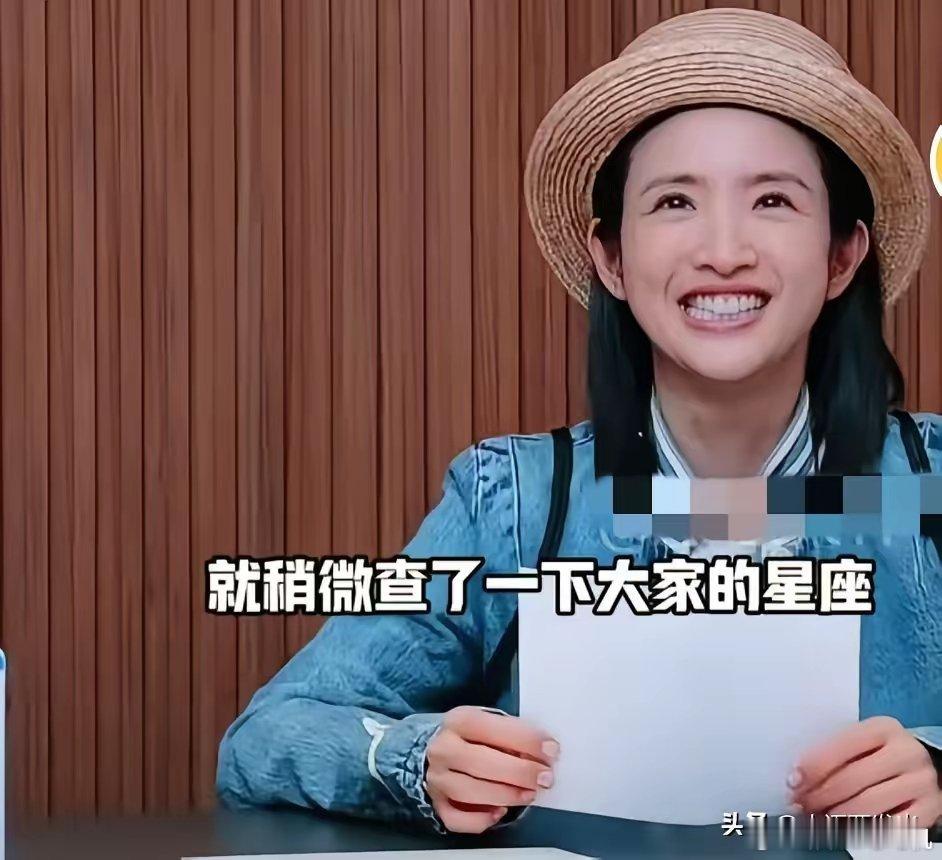 查完花少八成员星座，林依晨心里估计踏实了。《花少》八临行前，林依晨在车里紧急查了
