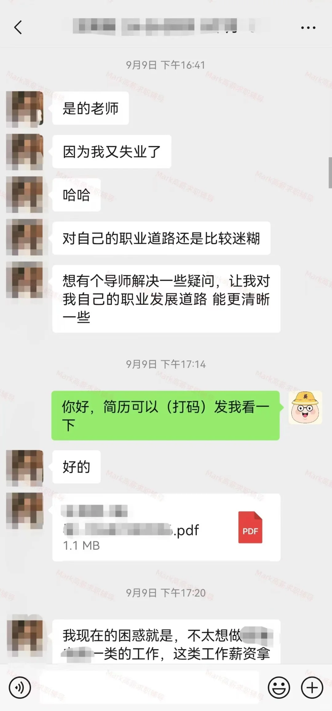 恭喜学员拿下27万年薪总包offer