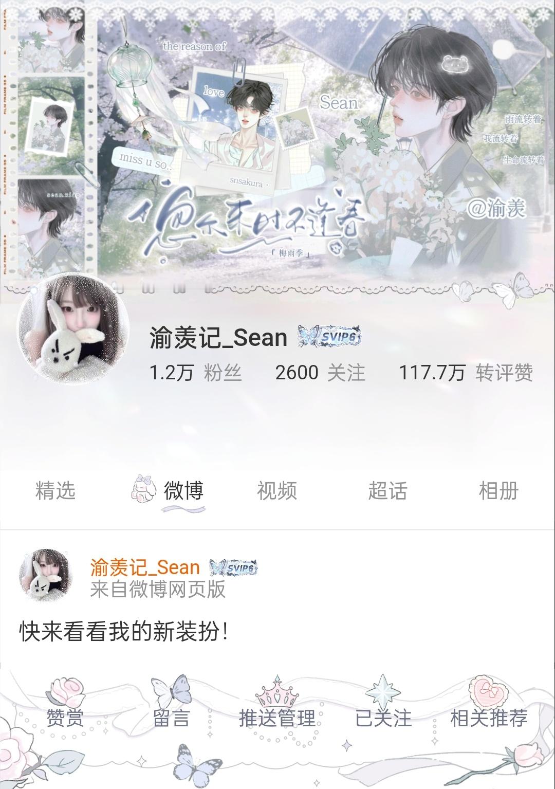 所有人感受 表白我女神太美了！ 