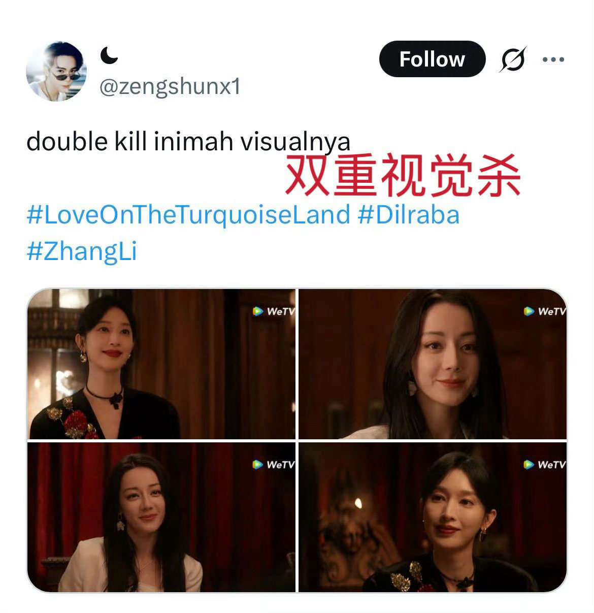 张俪外网评价 从国内火到外网，张俪的魅力是真的能打，每个评价都说到点子上