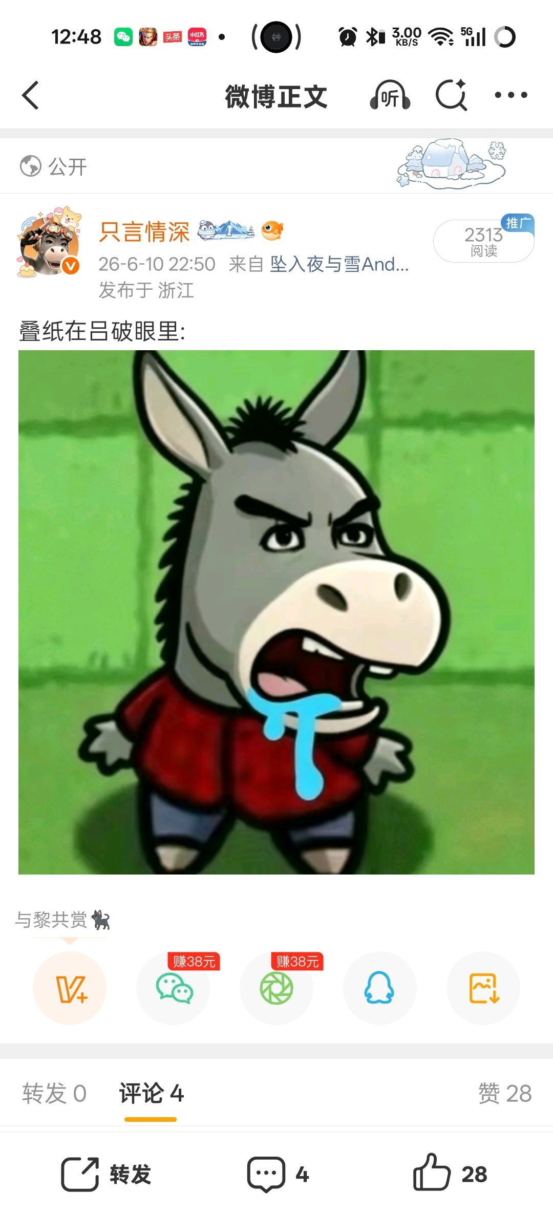 干嘛！ 