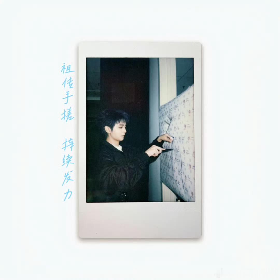 tfboys祝王俊凯27岁生日快乐TFBOYS发文给王俊凯庆生王俊凯生日快乐 ​
