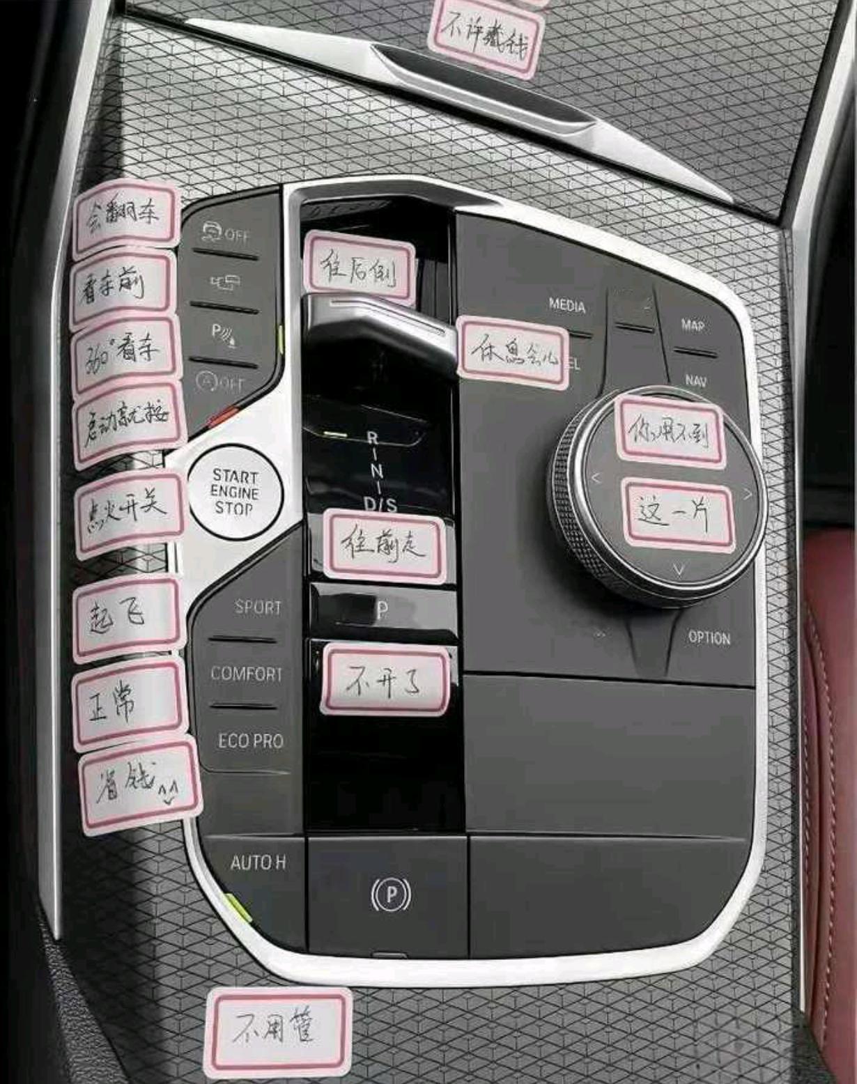 新手女司机是个很认真的人
可是坐他的车我怎么很没有安全感